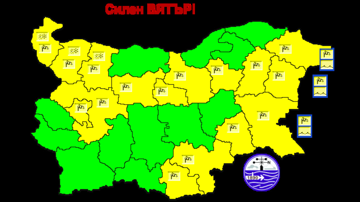 Облачно и ветровито време, на места вятърът ще е бурен 