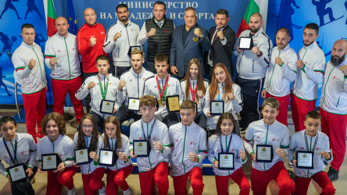 Таекуондистите ни с награди от спортното министерство (ОБЗОР)