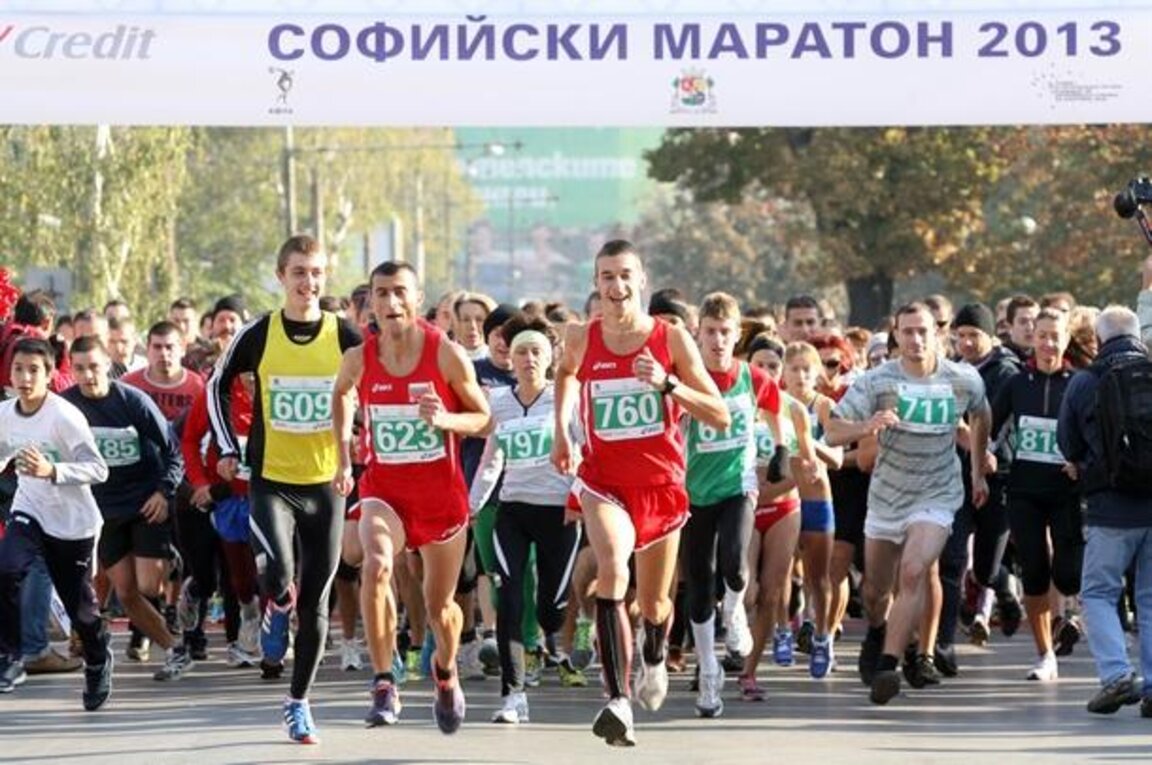 маратон софия
