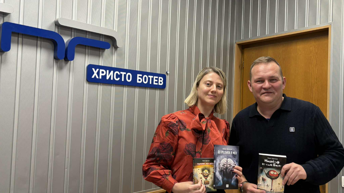 Юлия Владимирова и Борис Дренков