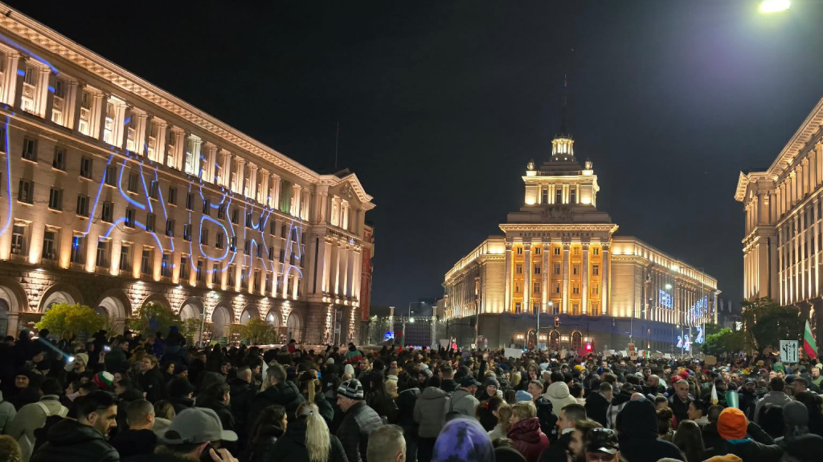 протест София 10.12.25