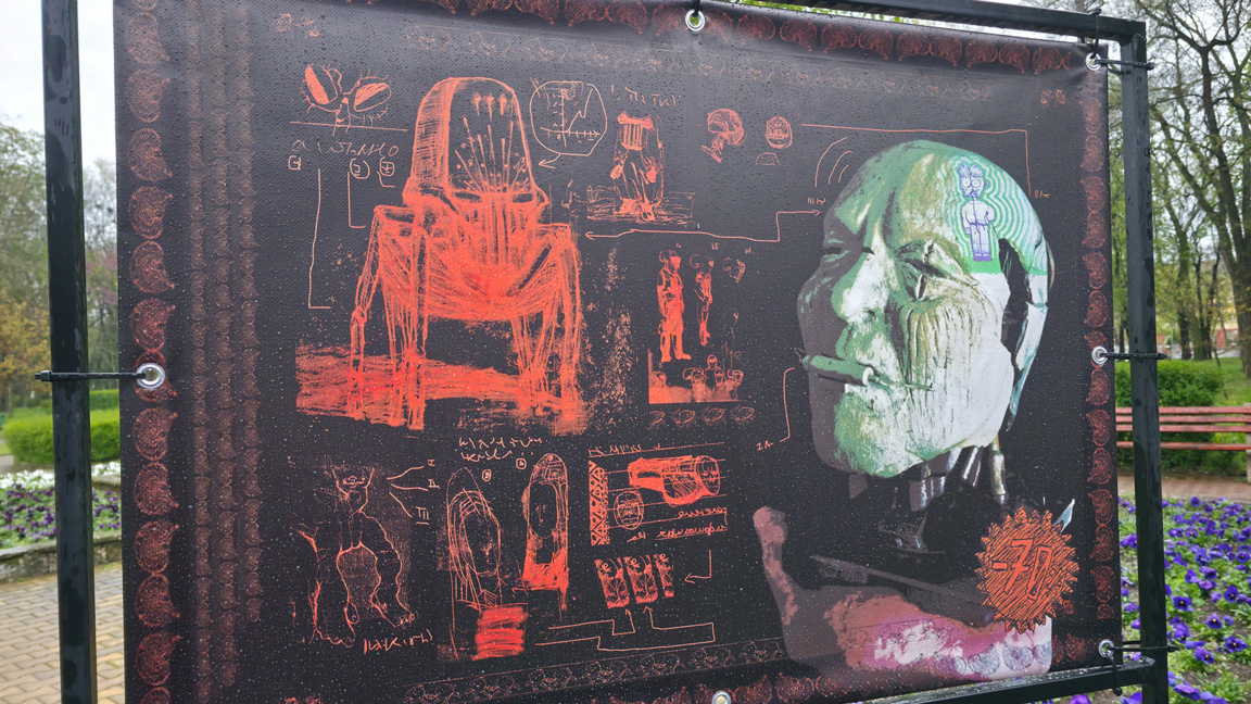 Драсканици от задния чин...