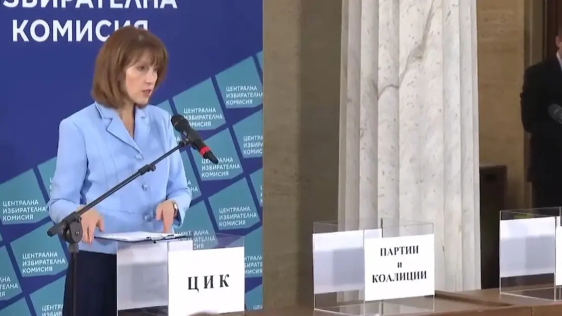 ЦИК изгегли номерата на партиите и коалициите за вота на 19 април