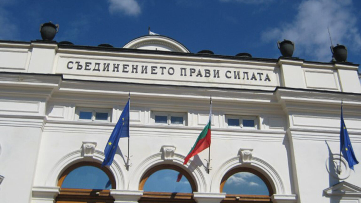 Включване на райския газ в списъка на наркотиците обсъждат депутатите