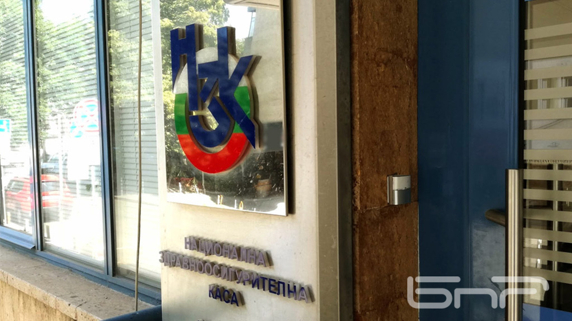 Кои са освободените от потребителска такса за медицински и дентален преглед?