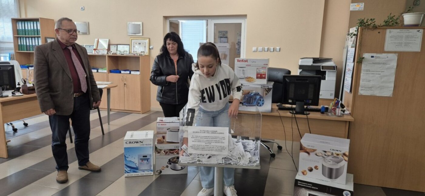 Награди за изрядни данъкоплатци