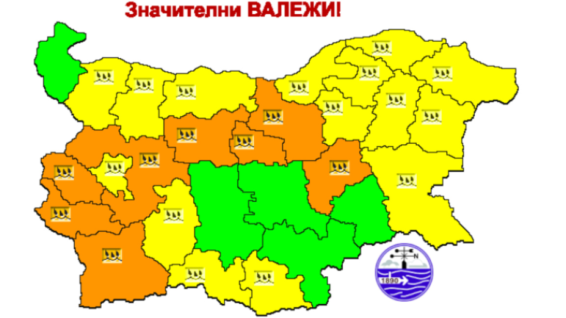 Жълт код за интензивни валежи в Бургас, в Сливен - кодът е оранжев