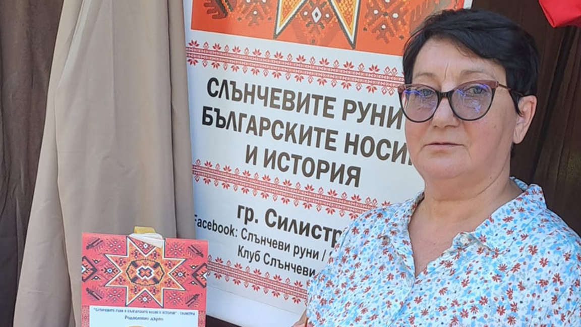 Слънчевите руни греят повече от 20 години