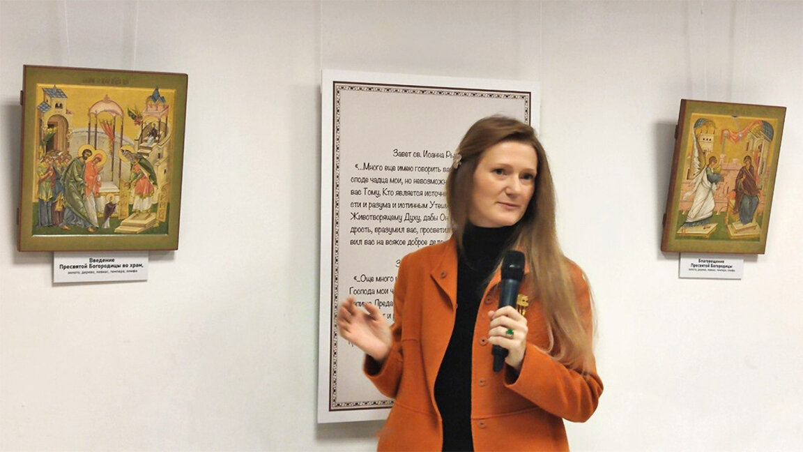 Екатерина Титова