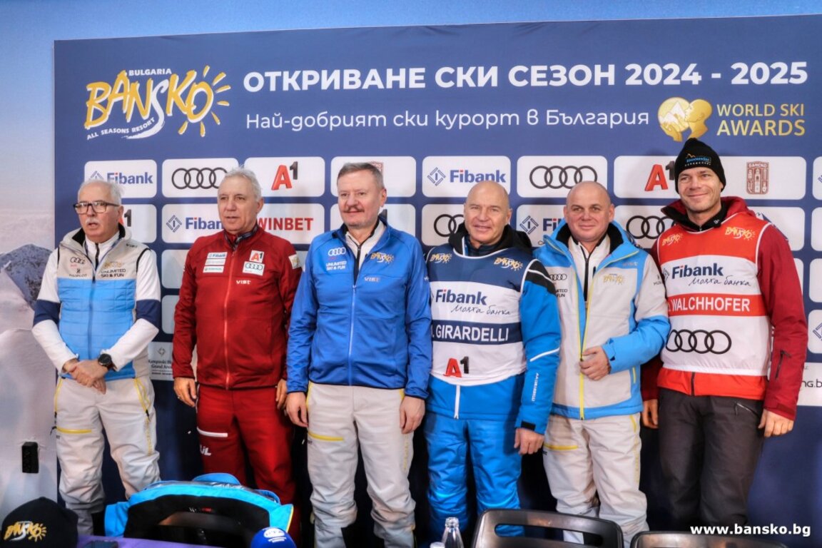 Ски сезонът в Банско е открит