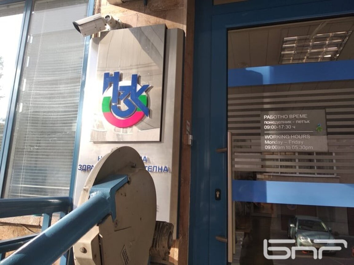 Шефът на НЗОК Станимир Михайлов поиска да бъде освободен от поста