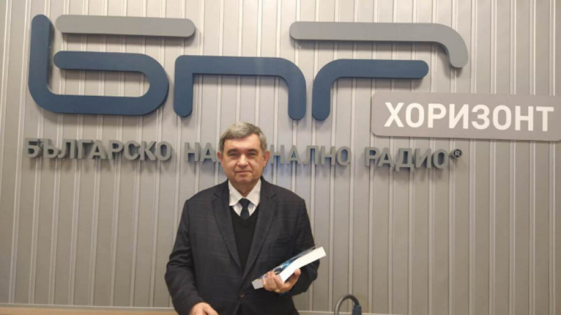 Доц. Йосиф Аврамов