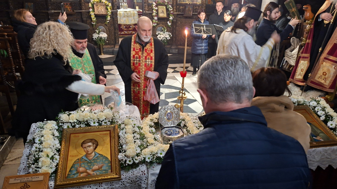 Светини в храма в Благоевград