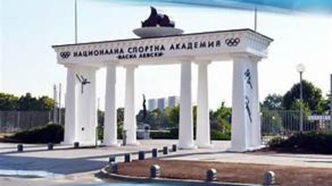 От спорт до медицински сестри: НСА започва прием за нови студенти