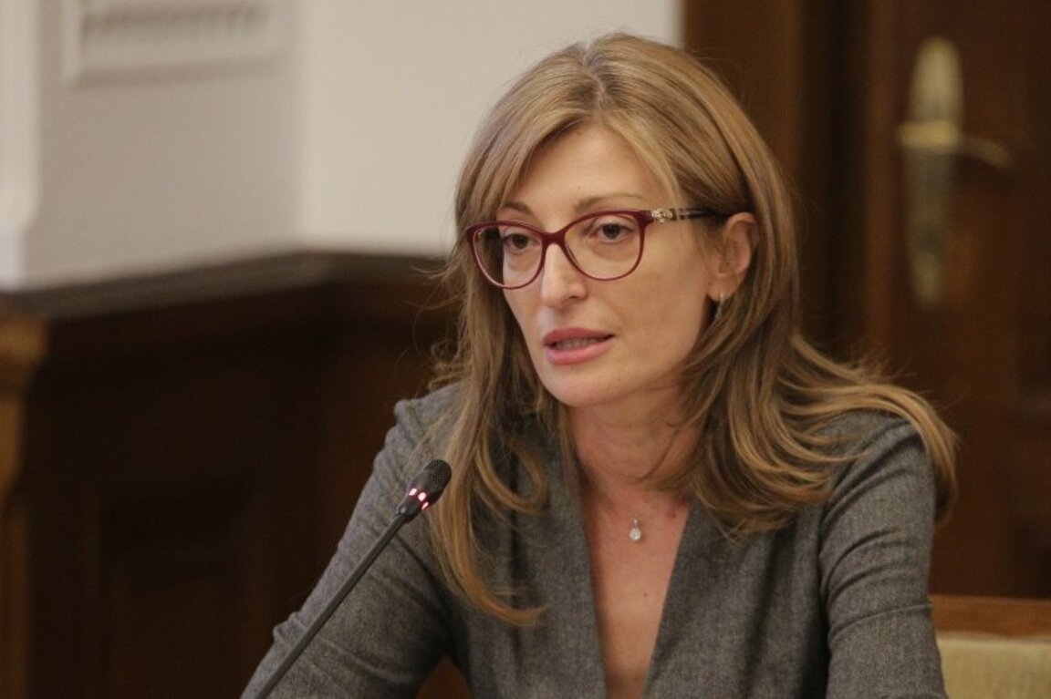 Екатерина Захариева