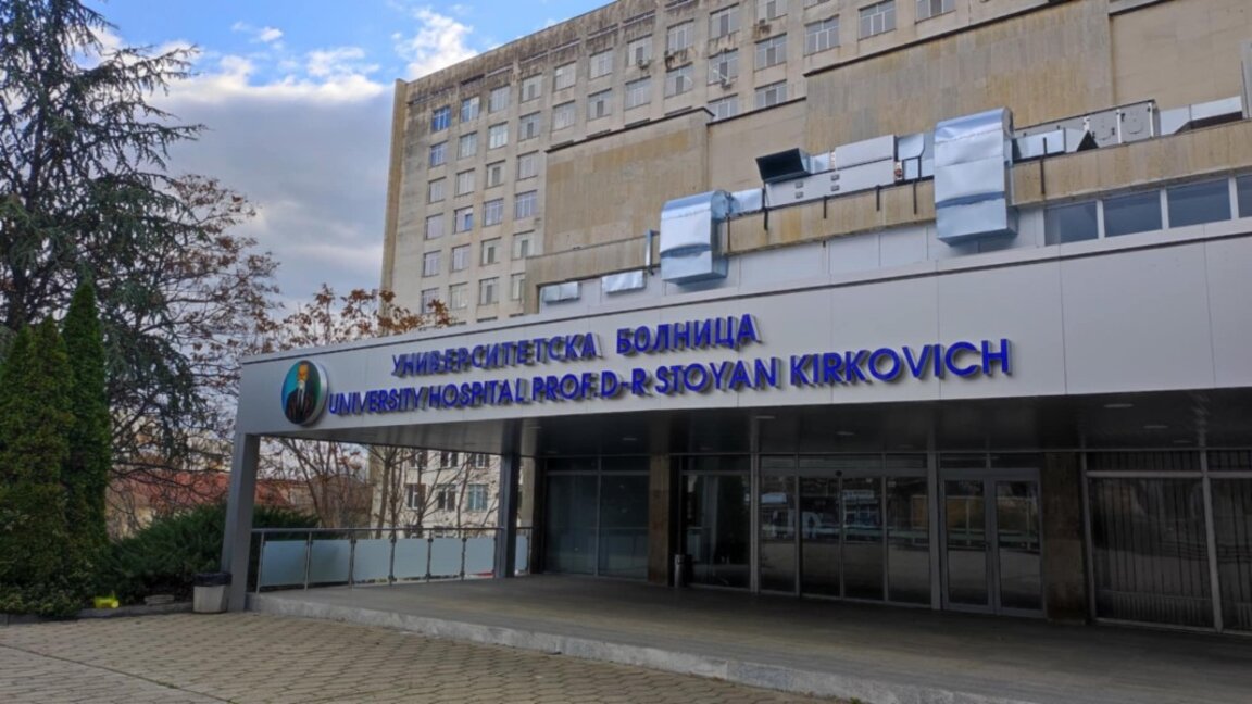 МС одобри част от средствата за изграждане на инсултен център в Стара Загора.