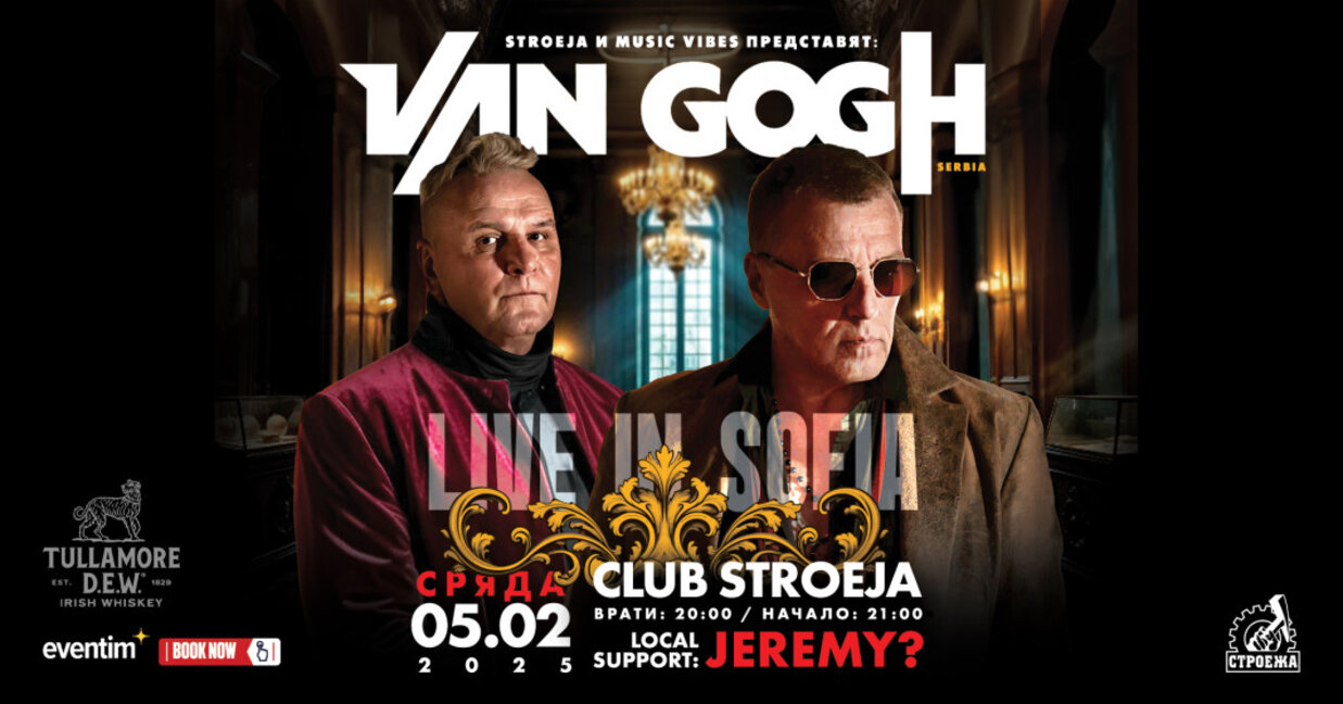 Сръбската група Van Gogh гостува в столичния клуб "Строежа"