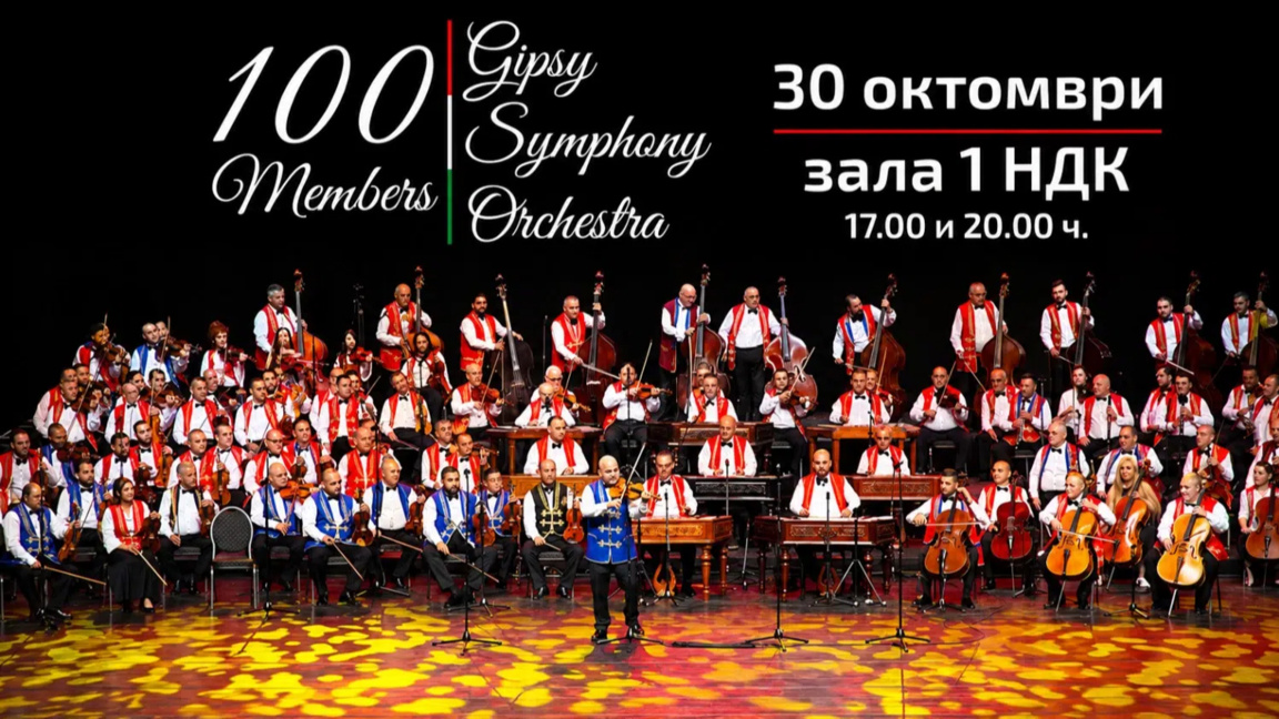 “100 Hungarian Gypsy Violins” will hold two consecutive concerts in Sofia