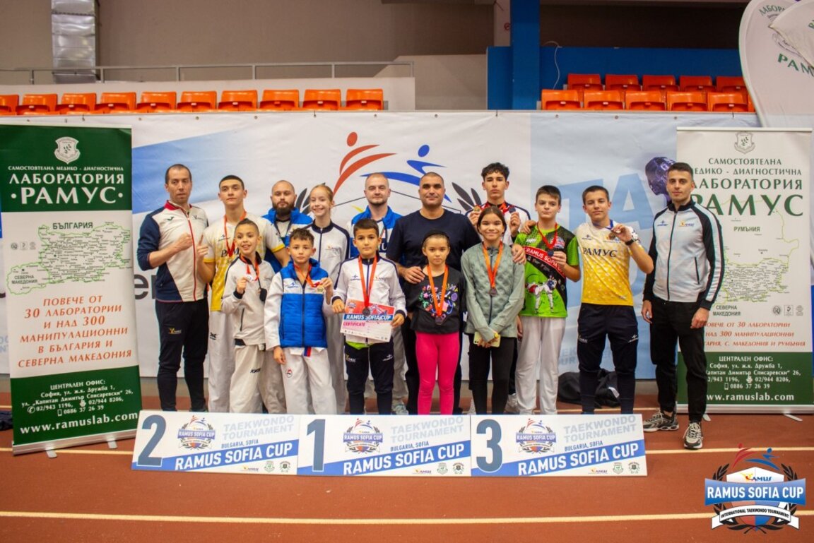 Таекуондистите ни с най-много медали от турнира "Рамус София Къп"