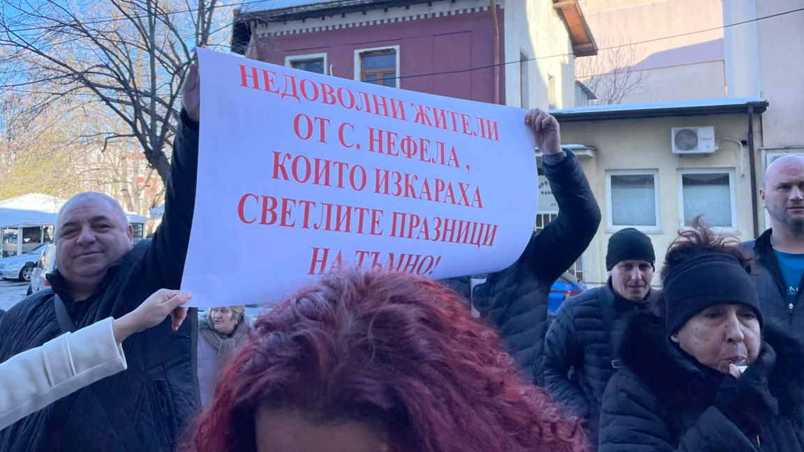 Снимката на 29 декември 2025 година 