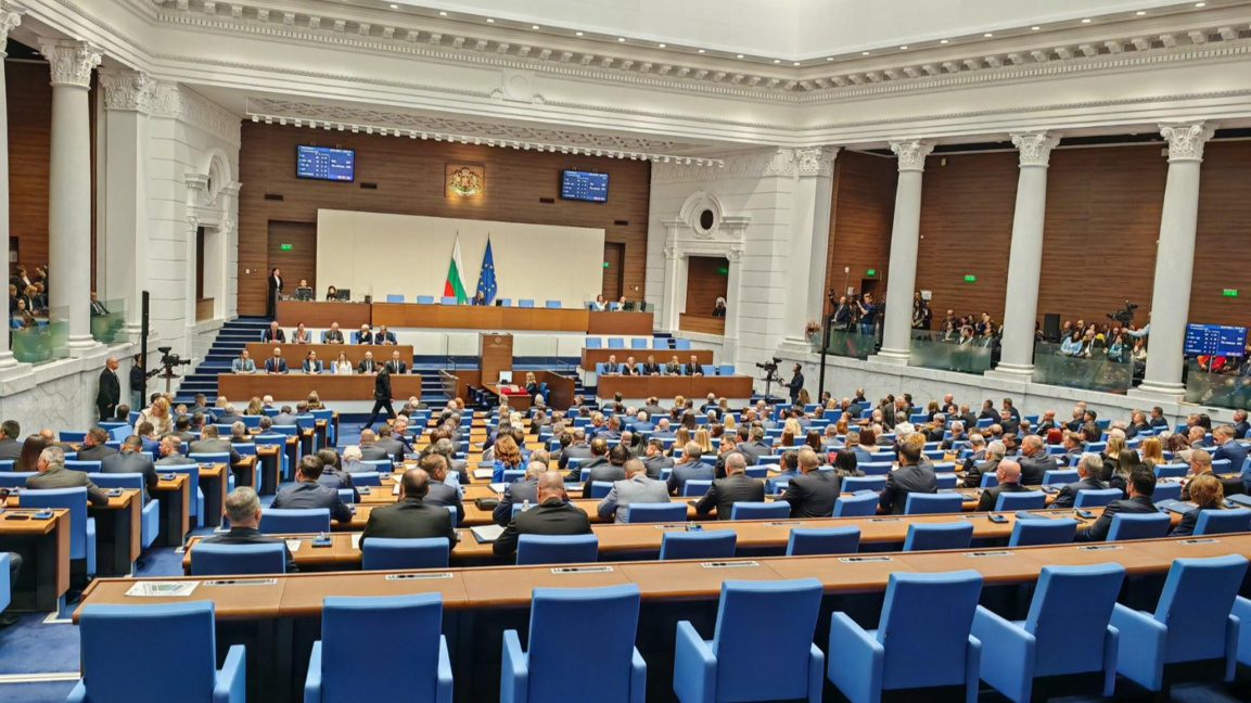52- то Народно събрание е открито