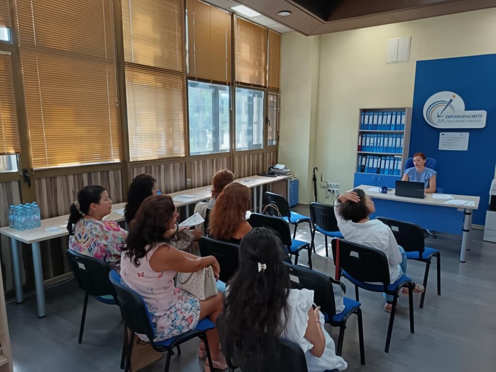 В Благоевград представят новите процедур...