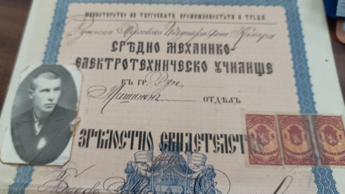 Зрелостното свидетелство на Марин Ставрев Боев за завършването на Средно-механико-електротехническо училище в Русе