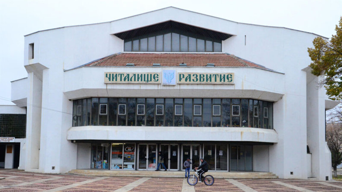 Изложба в Бяла Слатина разказва за съдбата на банатските българи