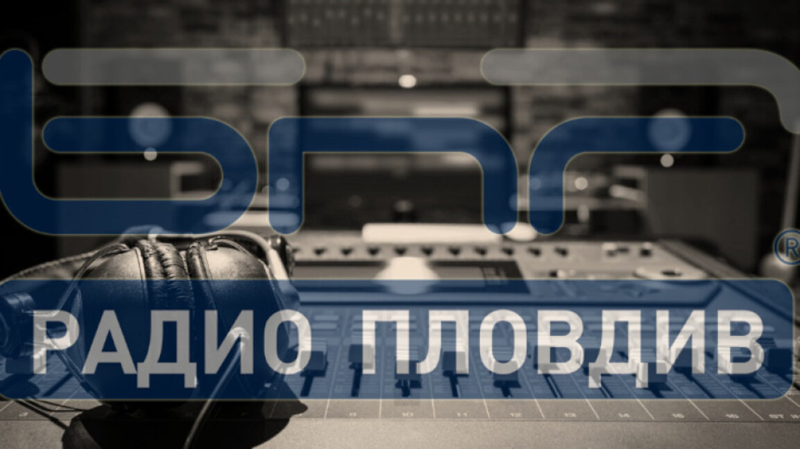 Протестираме "Точно днес"