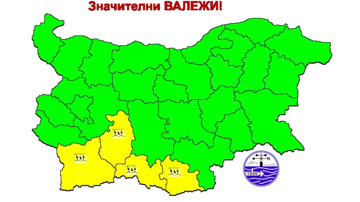 Жълт код за обилни валежи в Пазарджик и още три области