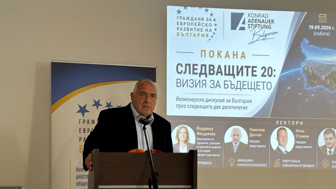 Борисов обяви, че ГЕРБ се връща към дясната консервативна политика