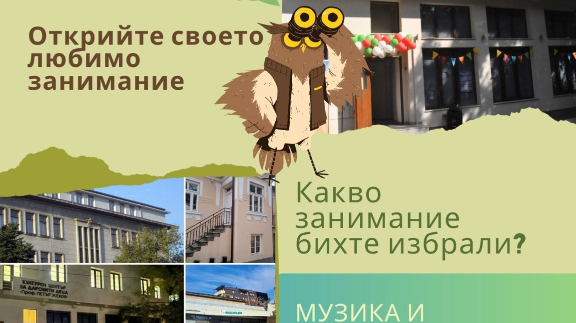ЦПРЛ - анонс