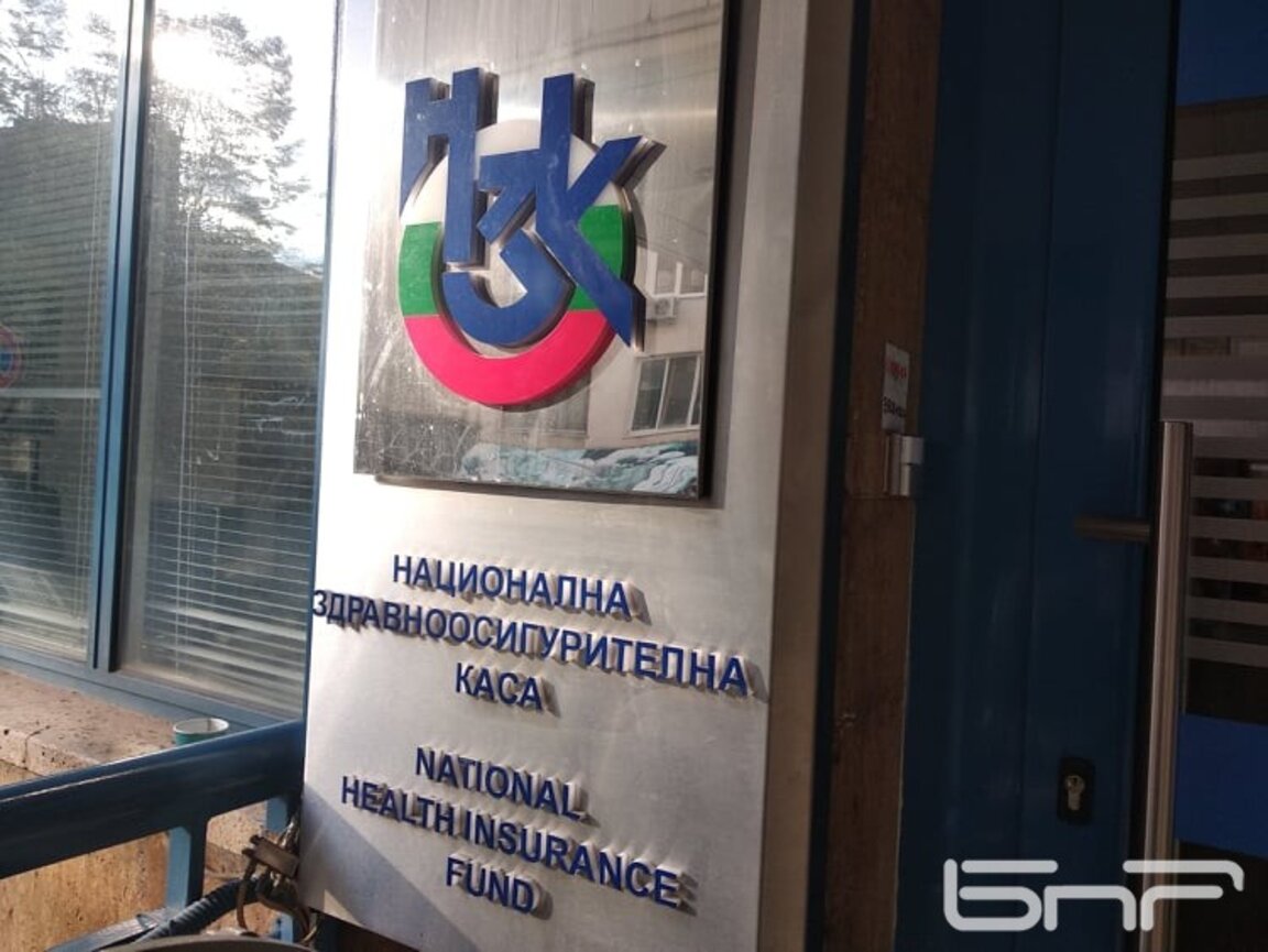 Развръзката: ГЕРБ и ПП-ДБ искат оставките на управителя и подуправителя на НЗОК