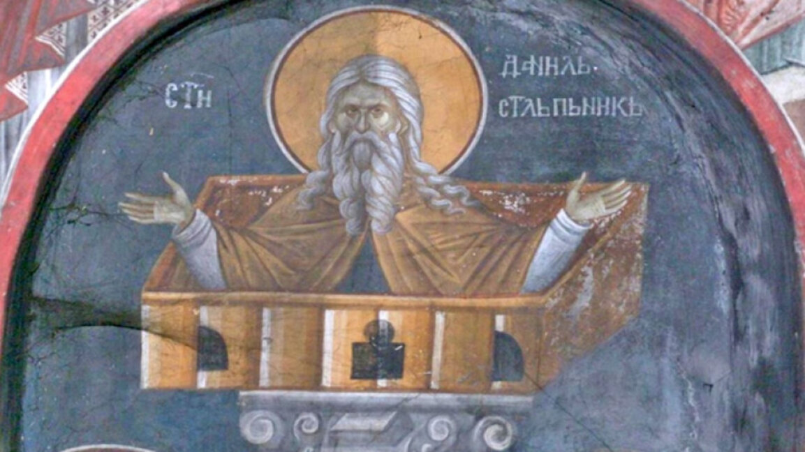 Православната църква почита св. Даниил Стълпник