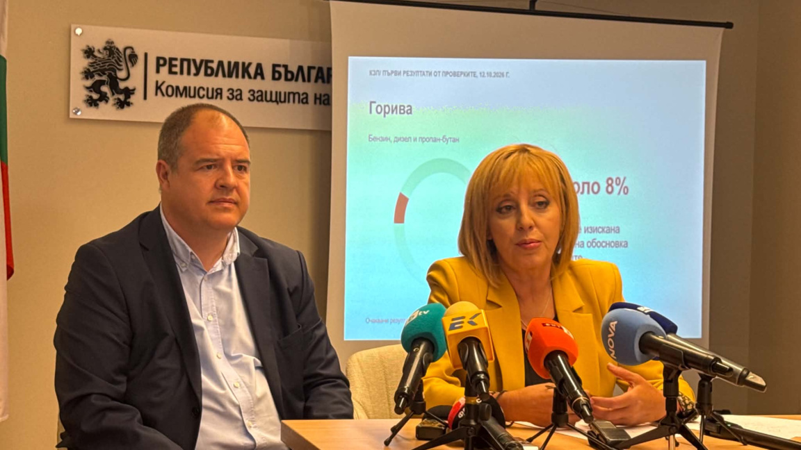 Мая Манолова: Надценките в търговските вериги са от 99% до 141%