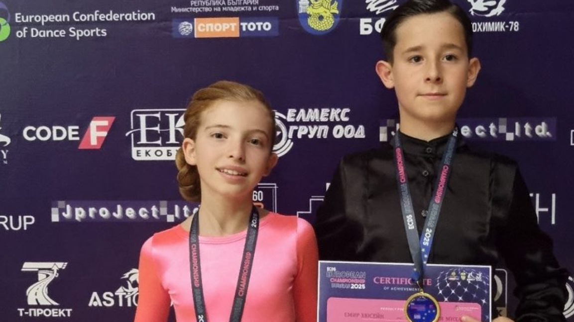 Хрисия Михалева и Емир Хюсеин