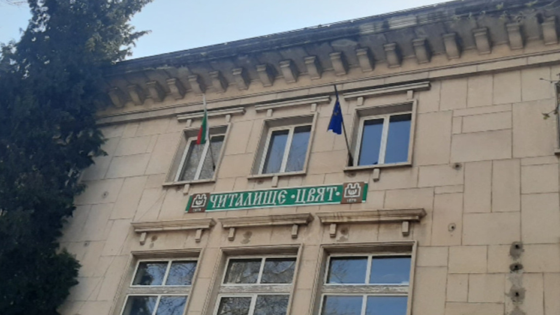 Литературен салон "Наздравици за любовта" организират във Видин