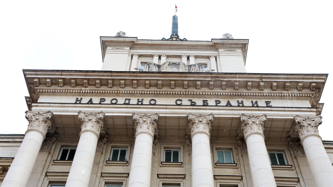 Народно събрание