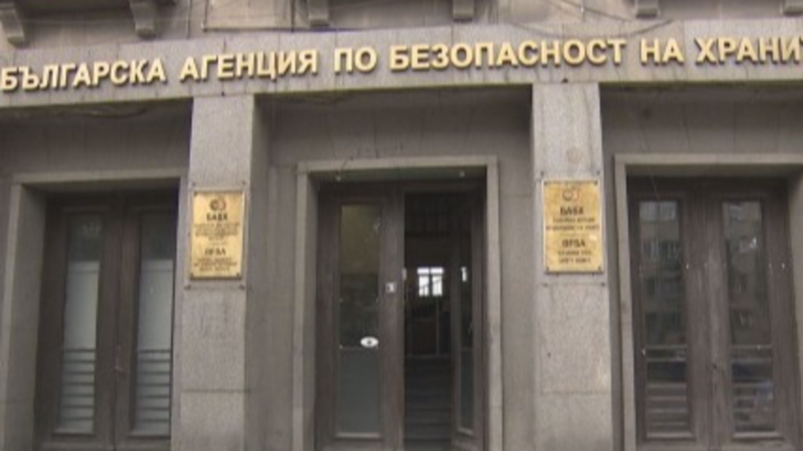 БАБХ установи нарушения в предприятие и склад в Бургас