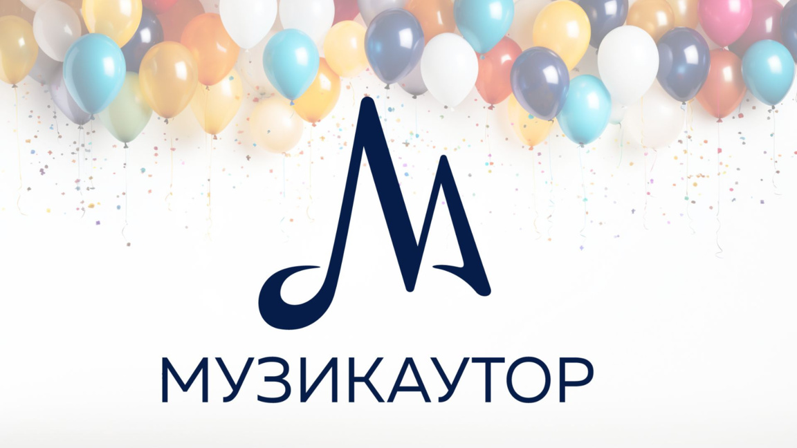 МУЗИКАУТОР на 34