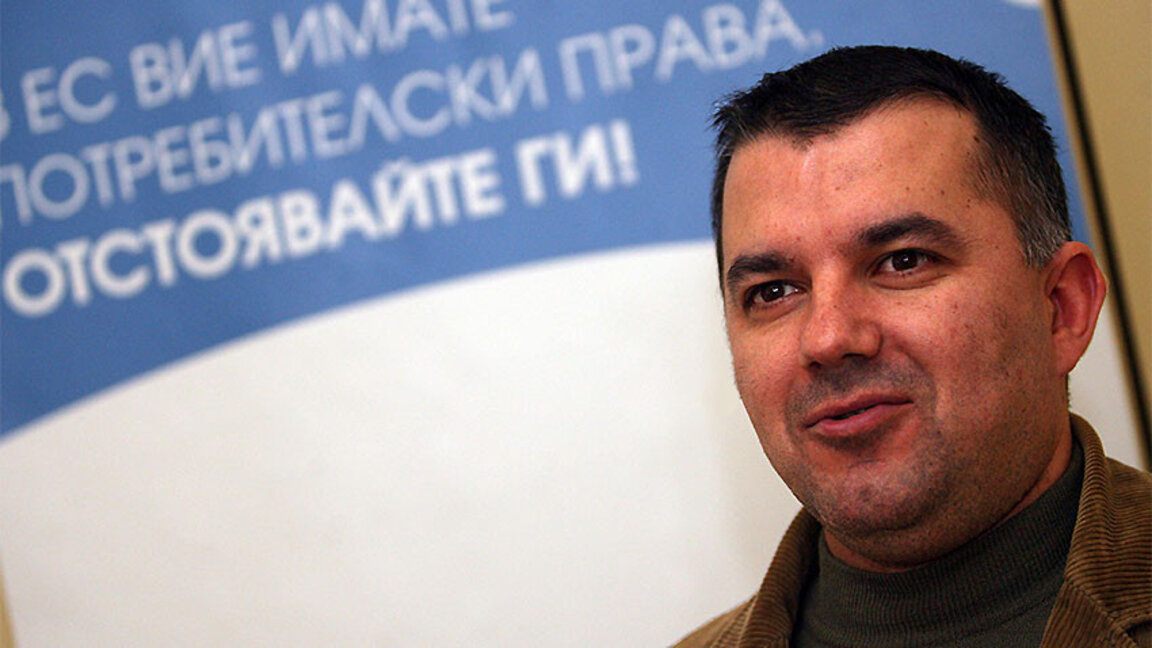 Богомил Николов