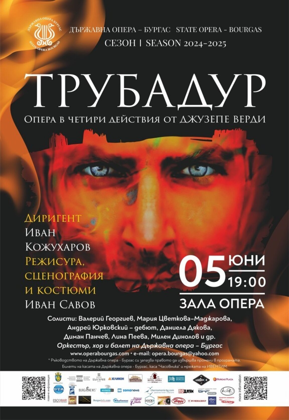 „Трубадур“ на сцената на Бургаската опера тази вечер