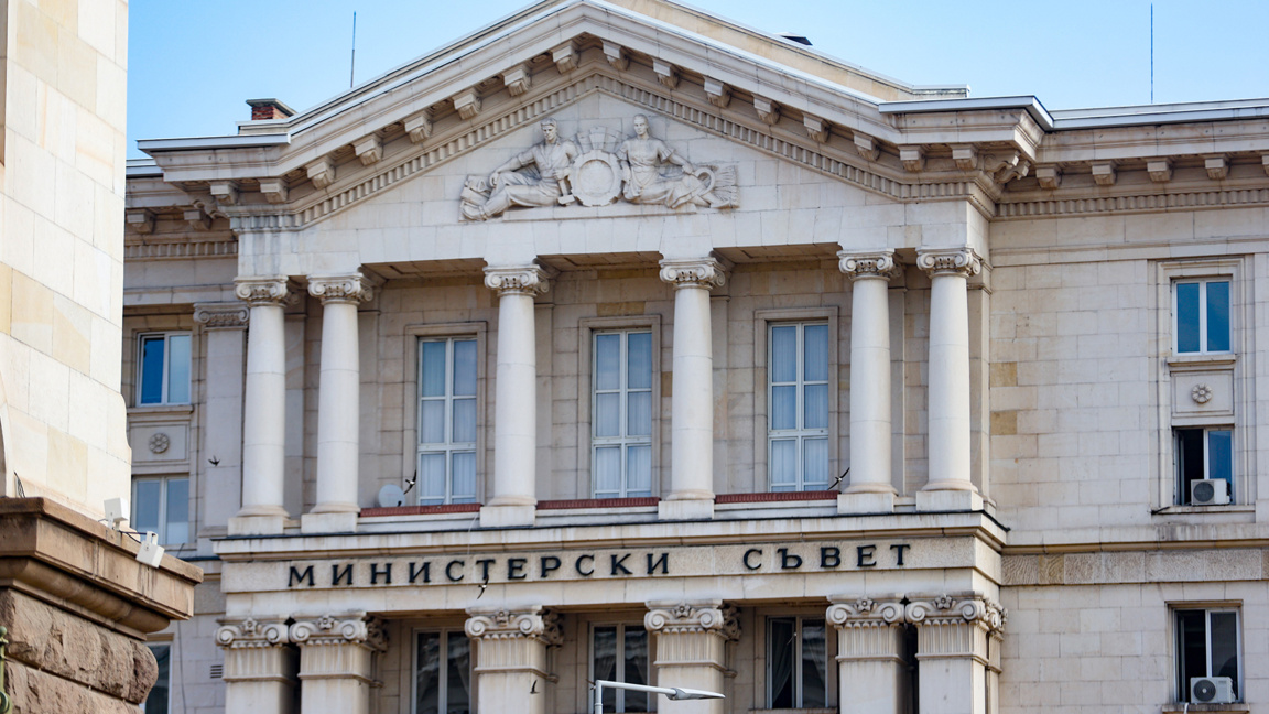 Këshilli i Ministrave
