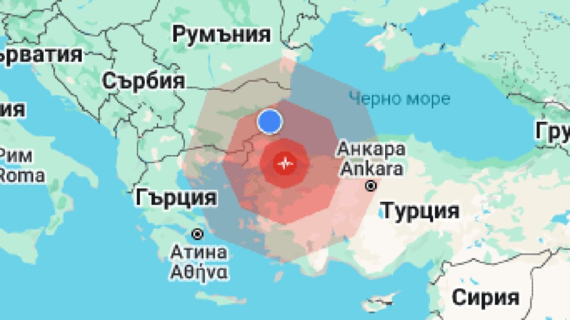 Зeметресението от Турция бе усетено в Бургас (обновена)