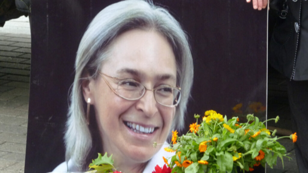 Анна Политковская