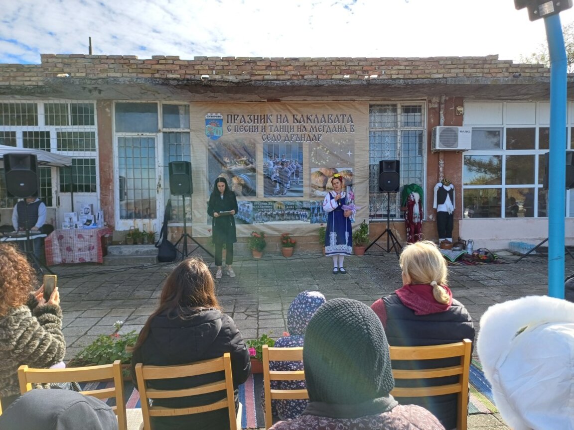 Празник на баклавата събра жители и гости в село Дръндар