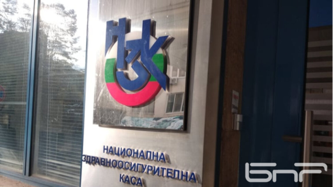 НЗОК предупреди: Измамници искат пари от името на институцията