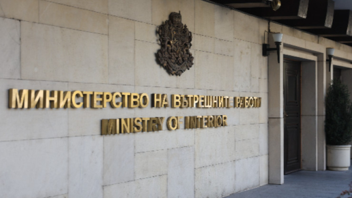 Ръководството на МВР се среща с директорите на областните дирекции