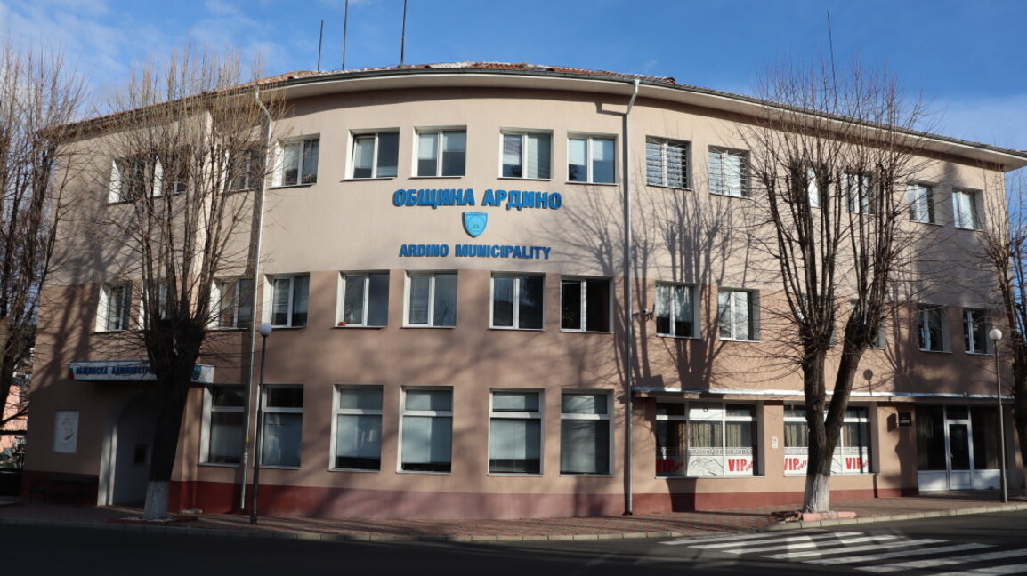 Община Ардино e с одобрен проект по Националния фонд „Култура“