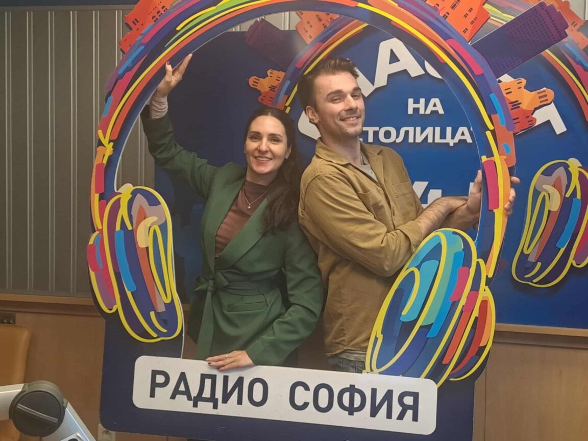 Илона Иванова и Денис Бояджиев